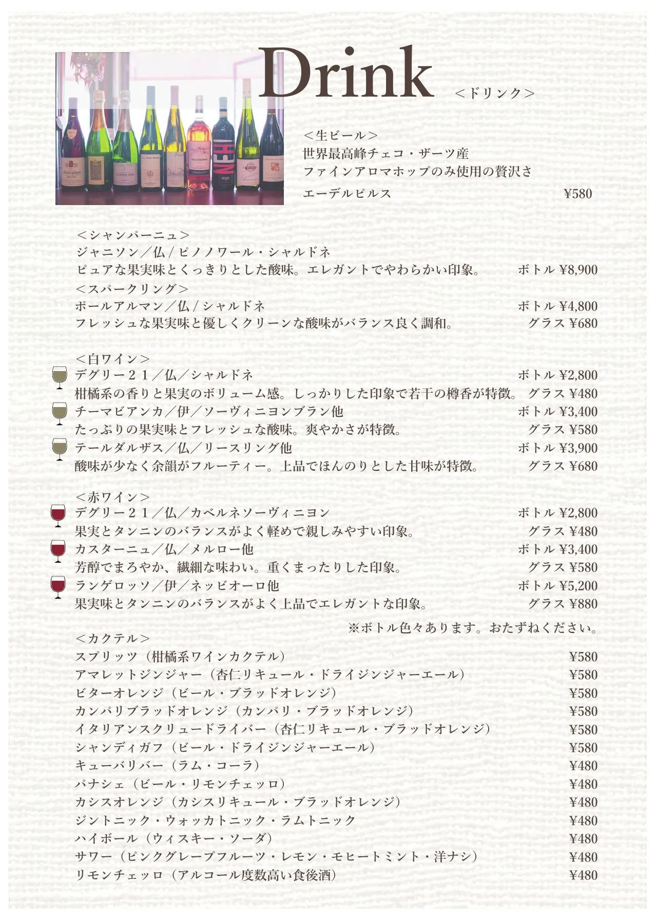 Menu Item 2