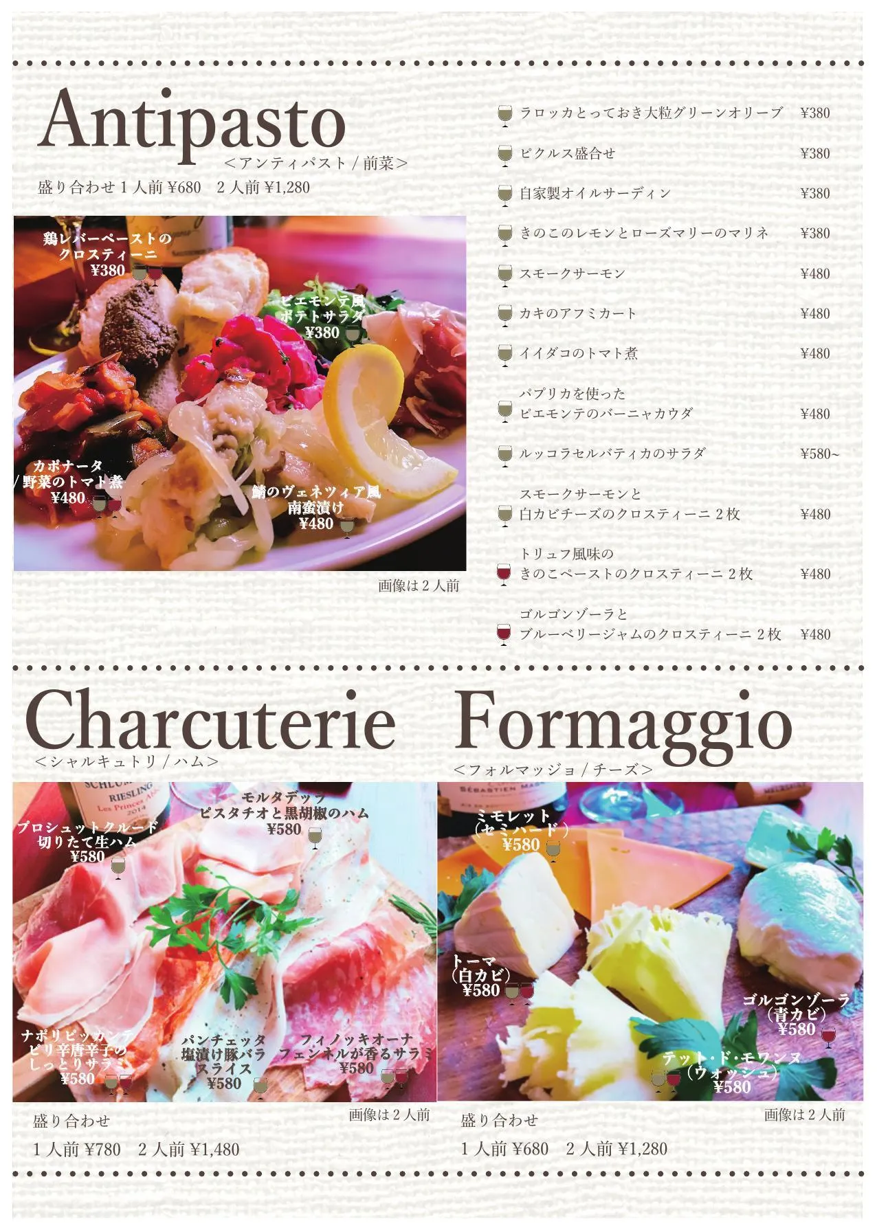 Menu Item 3